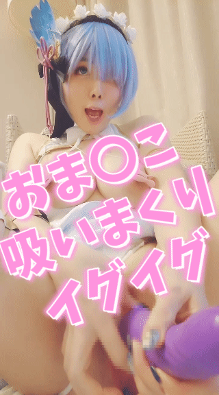 Okada_Yui_cosplay_Rem_Cheongsam_-_ReZero_106